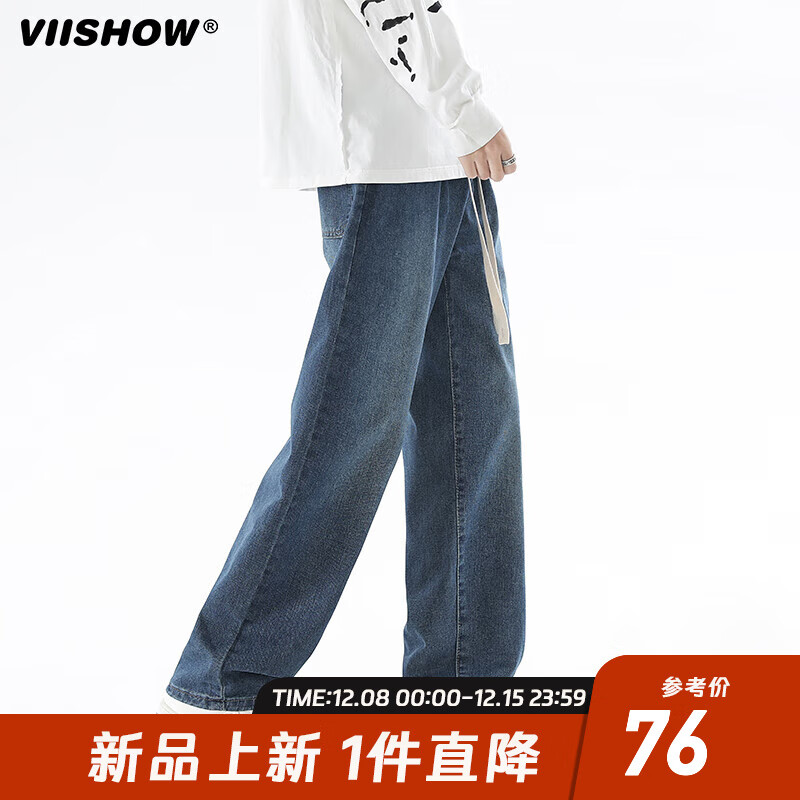 viishow水洗牛仔裤男简约复古休闲宽松百搭直筒潮牌cleanfit阔腿工装裤子 蓝色 L