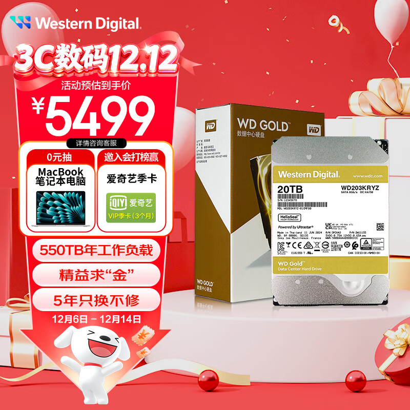 ݣWD20TB ҵеӲ WD Gold  SATA 7200ת512MB CMRֱ Ӳ 3.5ӢWD203KRYZ
