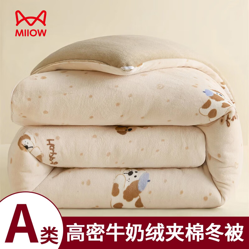猫人（MiiOW）冬季牛奶绒被子冬被加厚保暖被单双人加绒被芯棉被宿舍四季通用 欢乐小狗【双面加密丨加厚保暖】 150*200cm秋冬被【重约4斤】