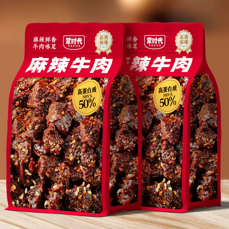 蒙时代内蒙古特产 麻辣牛肉干 净含量500g 夜宵熟食 冷吃休闲解馋小零食 100g*5包【超值装】