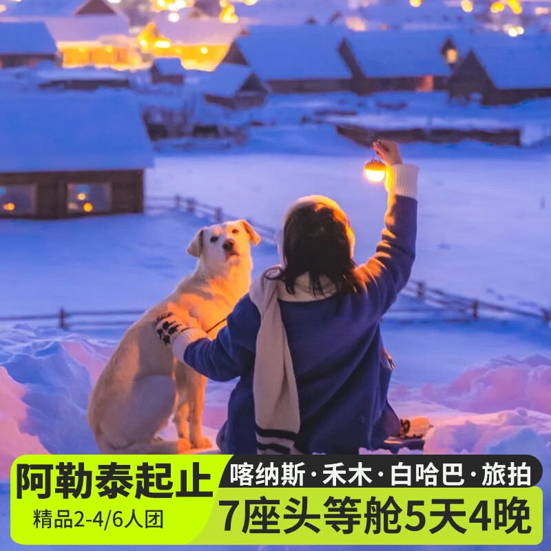 �½�����̩��ֹ5���� ����˹��ľ��ס 6�������˻����� Ȩ��ͬ������ 11��1��-12��26��1680Ԫ