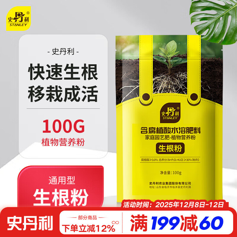 ʷֲͨľǿǤר100g 8.71Ԫ