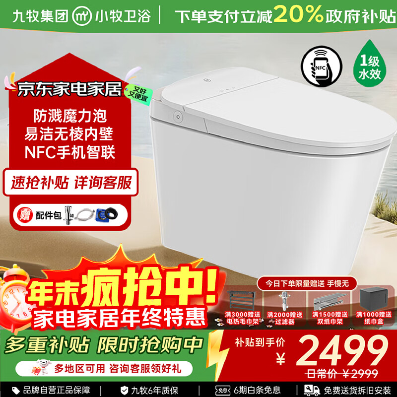 JOMOOͰСԡˮȦϴɿ 7020 ħ++SIAA 305/300mm 290-390ѡ 482.97Ԫ