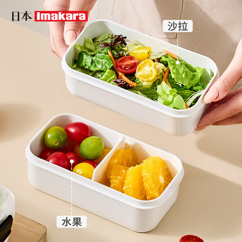 Imakara儿童便当盒水果盒小学生专用食品级分装盒装水果保鲜盒子便携外出 学生餐盒水果保鲜盒收纳盒外带
