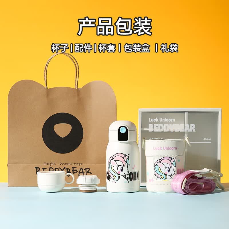 杯具熊(BEDDYBEAR)儿童保温杯小学生3-6岁水杯上学专用大容量吸管杯子送礼物 小拱门杯-幸运独角兽480ml【一杯两盖】