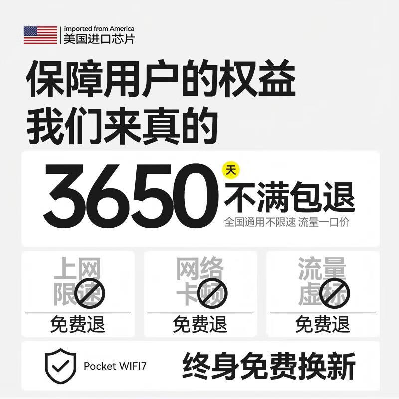华为优选2025新款5G随身WlFl全国通用便携式无线网络千兆穿墙王 WiFi6【智享版】提速69999%