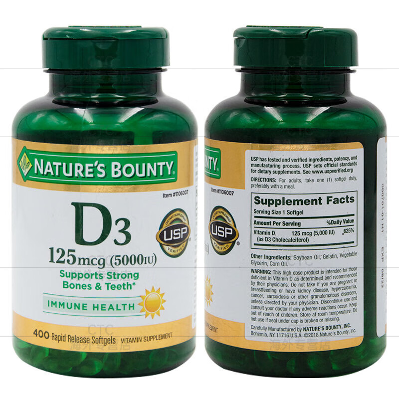 自然之宝（Nature's Bounty）维生素d3原装进口阳光瓶5000IU 成人中老年补钙促钙吸收 美国原装进口 400粒*1瓶