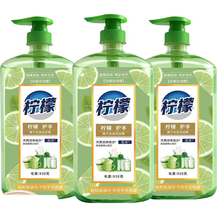 ��ʳƷ��������ϴ�ྫȥ���۲����ֲ;߾�ϴ�뾫����ϴ���� ����ϴ�ྫ930g*1ƿ 7.03Ԫ