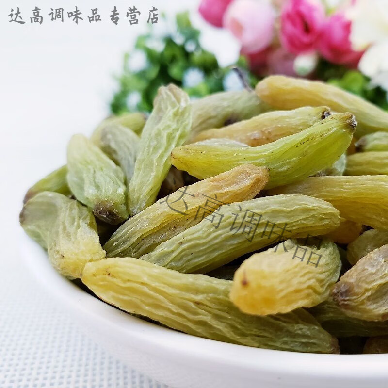 食怀新疆香蕉王葡萄干新疆特产超大颗新货自然风干甜干果零食干货