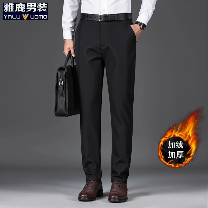 雅鹿男装直筒加绒休闲裤男2025冬季新款保暖商务中年西装裤宽松弹力长裤 黑色（加绒） 33 （建议140-150斤）