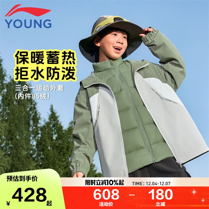 ͯװͯ޷Ůͯñůһװ140YWBV097-3 428Ԫ