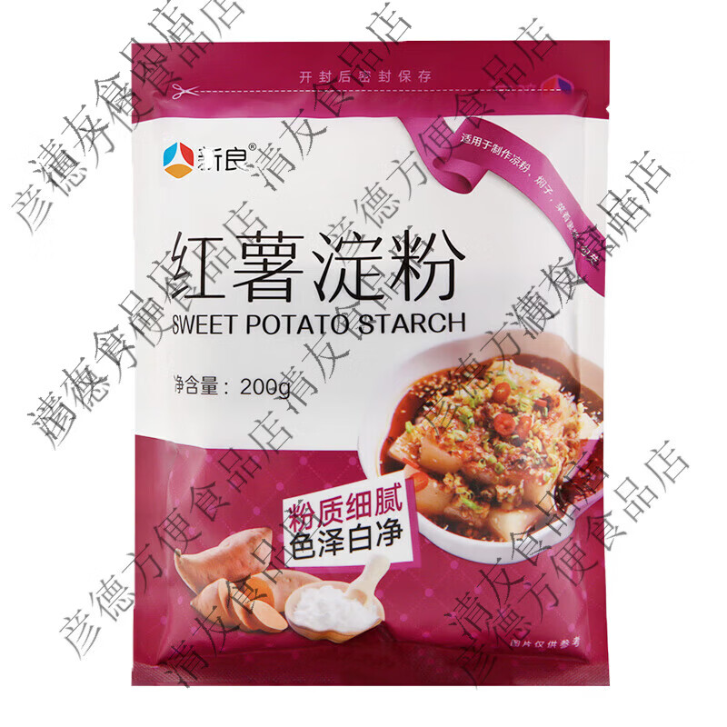 新良紅薯淀粉200g袋純生粉番薯粉家用自制涼粉專(zhuān)用粉做勾芡粉 紅薯淀粉200g