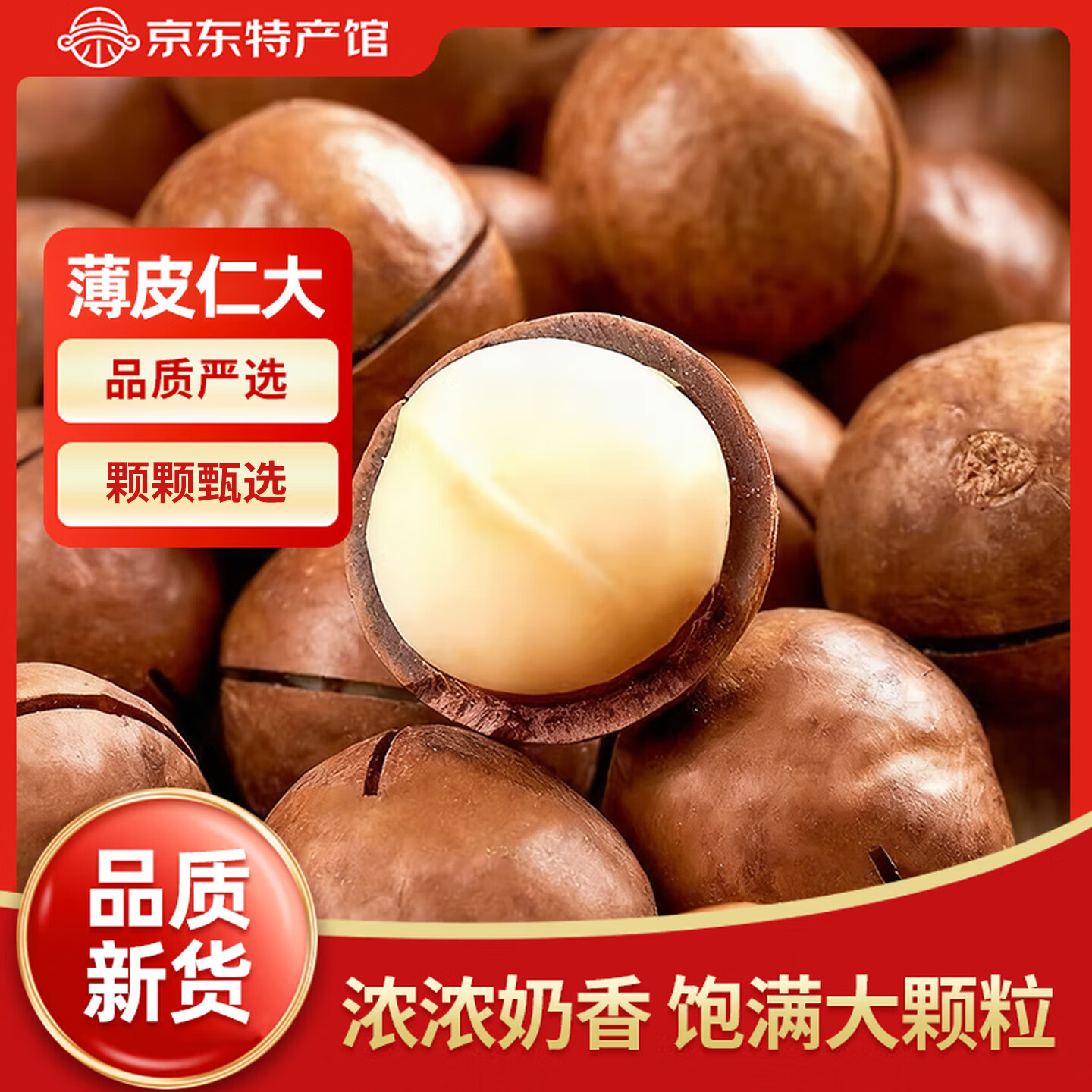 Ѱ㼣Ĺ»װɹԭζ㽡칫ʳ 500g*122-25mmͥװ 14.9Ԫ