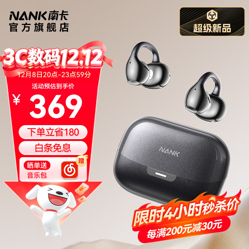 NANK/Ͽ Clip Super 2  ʽ ĺ 337.08Ԫ