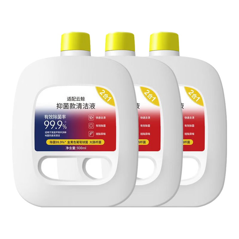 ˼�����������ƾ�J1��J2��J3��J4��J4 lite��J5��J5X������ɨ�ϵػ�����ϴ�ػ�����Ĳ��������Һ 28.98Ԫ