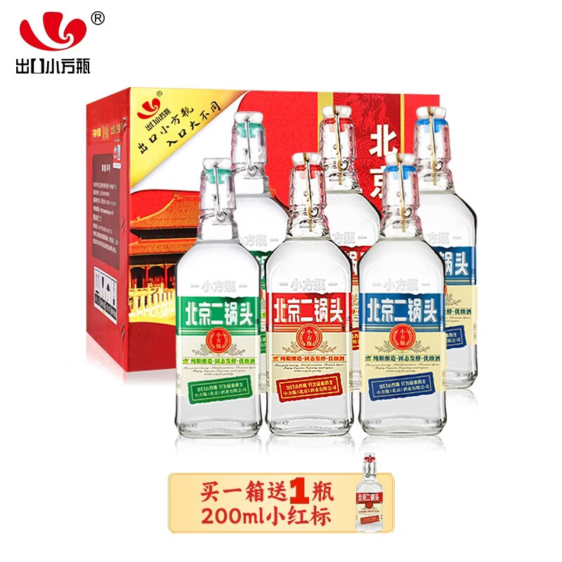 永丰牌北京二锅头小方瓶白酒整箱批发清香型自饮纯粮食口粮酒出口小方瓶 42度 500mL 6瓶 三混小方瓶