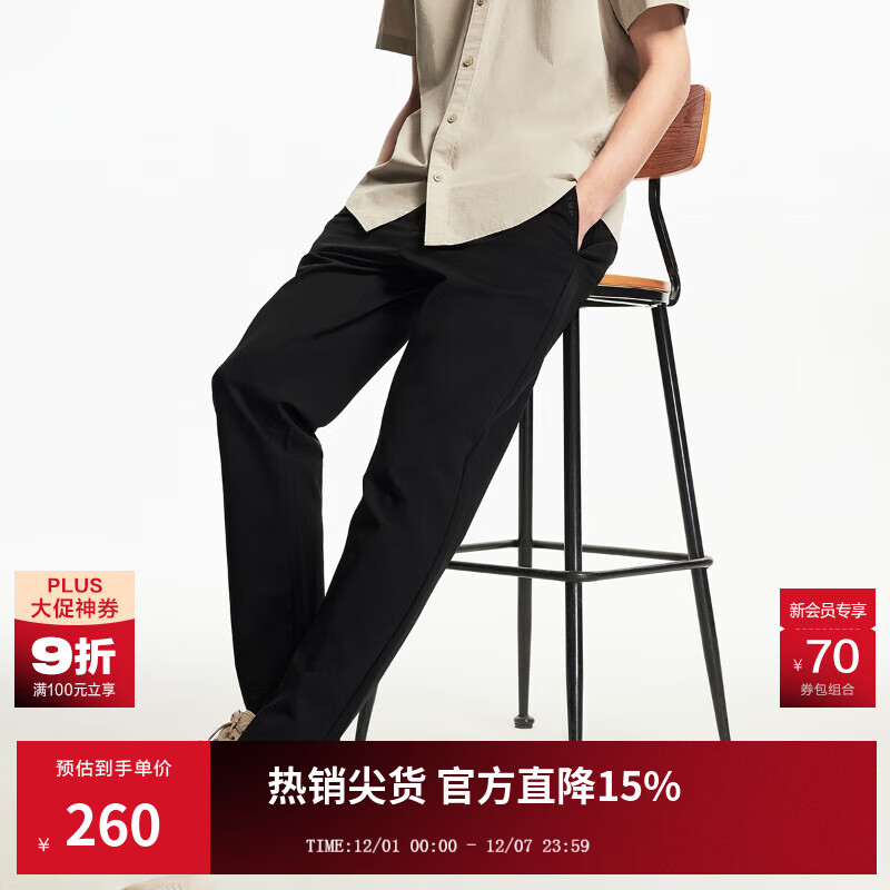 杰克·琼斯（JACK&amp;JONES）25年男装秋季裤子男士四面弹力休闲裤直筒易打理零压裤商务男裤 黑色E40 34 180