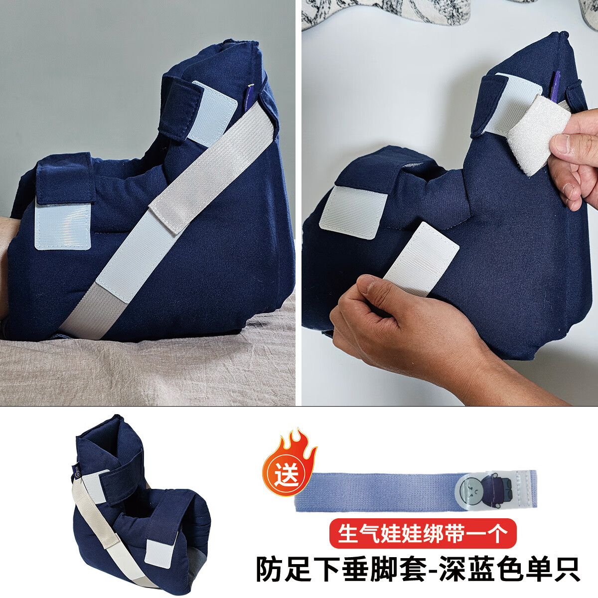 Ehucon移护康 卧床防压疮脚套脚踝保护套护固定器睡觉足下垂褥疮垫护具 【1只】防足下垂脚套 35-46码