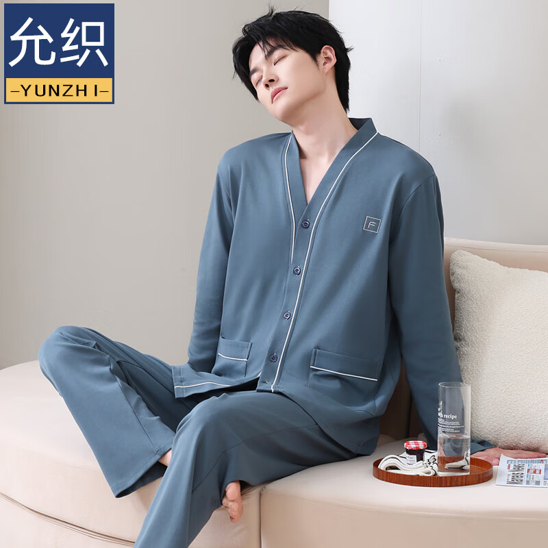 允织莱卡棉睡衣男士秋季纯棉长袖长裤开衫大码家居服春秋薄款翻领套装 8501-蓝灰 L (170) ：建议100-135斤穿着