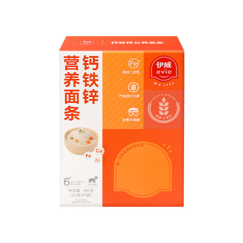 伊威（Eastwes）婴幼儿辅食钙铁锌线面180克(9袋) 宝宝营养面条6-36月适用