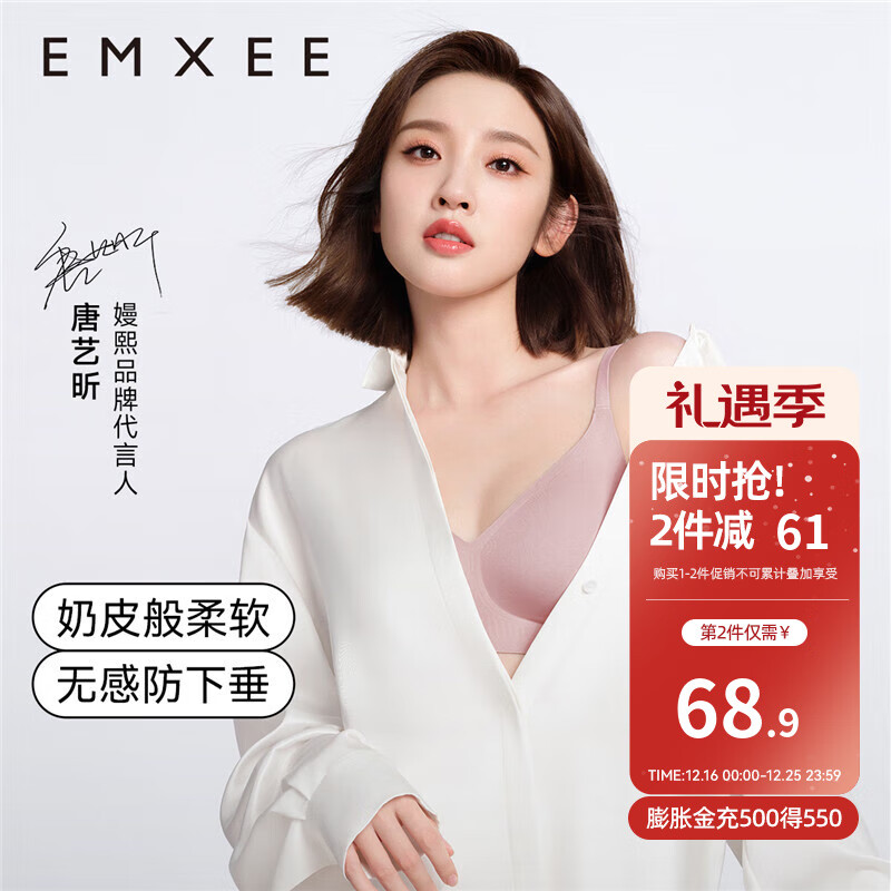 嫚熙（EMXEE）哺乳文胸春秋孕妇内衣喂奶前开扣聚拢有型怀孕期胸罩开扣聚拢有型 兰烟花【小奶皮款 柔软舒适】 L