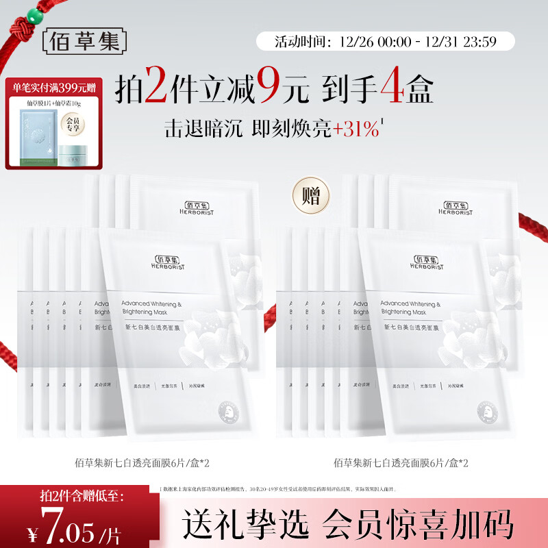 �۲ݼ���2.0������֤�����߰���Ƥ��ˮ��Ĥ��߻����� ��Ů��Ƭʽ6Ƭ 70.65Ԫ