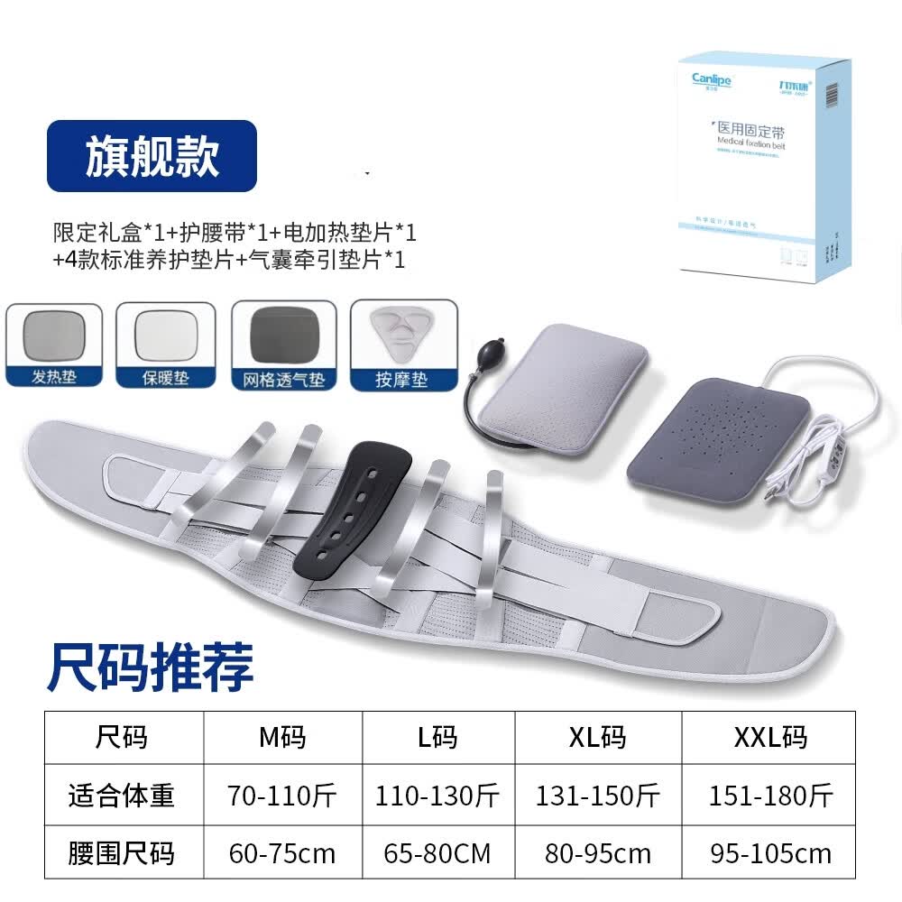 康立普（CANLIPE）大码护腰带医用级腰部支撑腰椎间盘突出腰肌劳损腰托男女久坐神器 灰色旗舰款【电热盐敷+四件套+钢板+软骨+支撑板】 3XL 腰围3尺7-4尺1或115cm-125cm