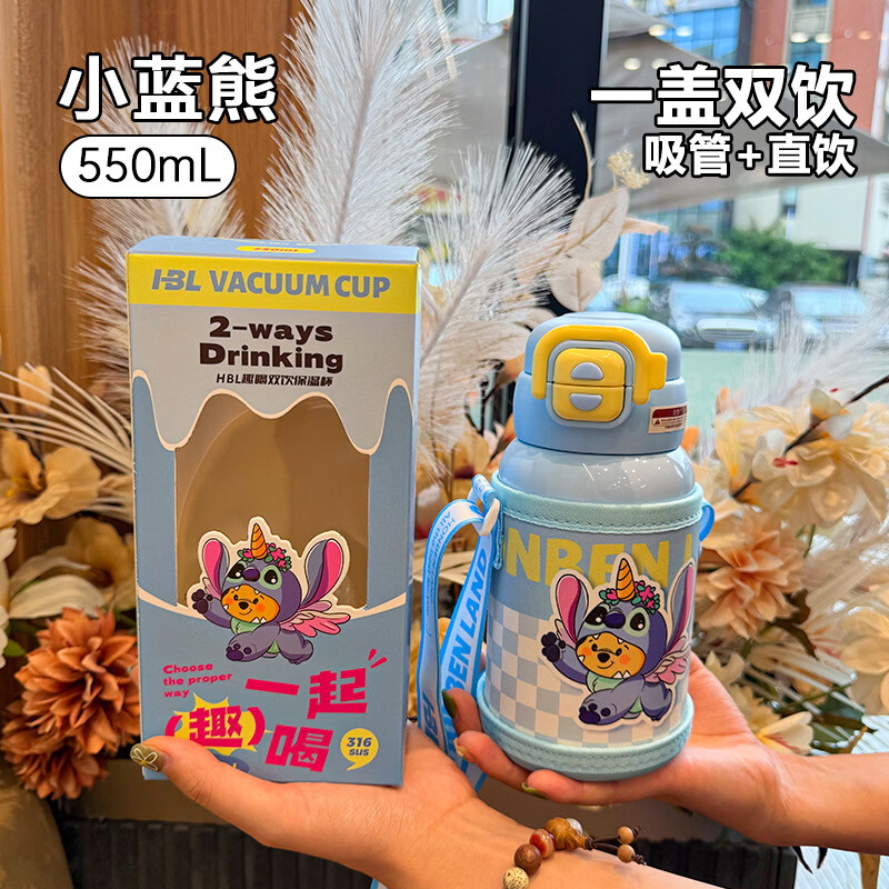 Briar Vine儿童保温杯保温杯水杯保温杯女款杯子保温杯儿童保温杯女生 粉色 550ml