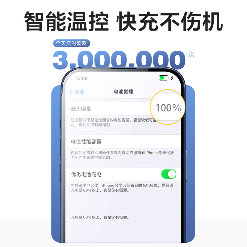 京选京东自有品牌 30W苹果iphone充电器氮化镓快充充电头兼容pd20W适用17/16华为小米手机平板type-c