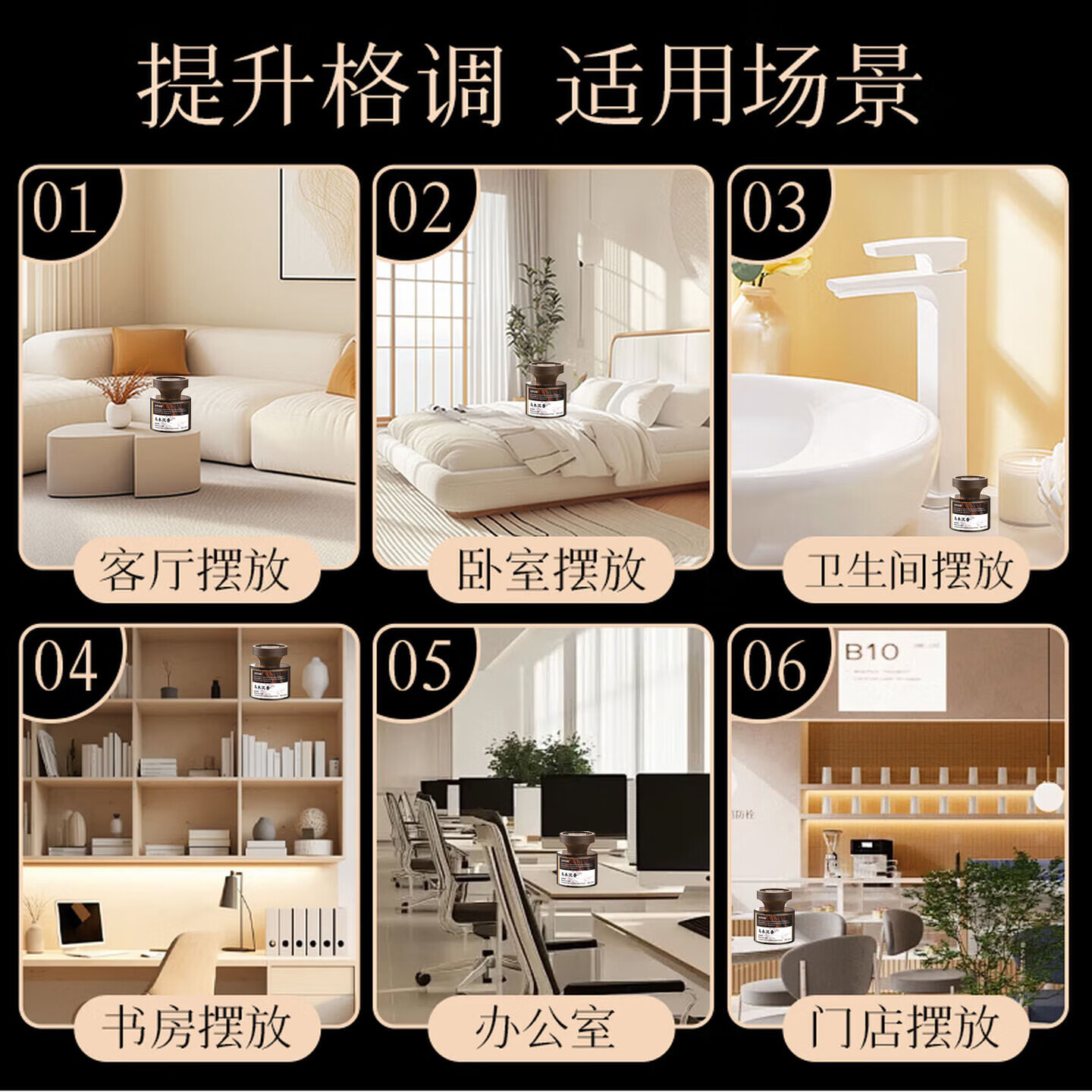 塔罗车载香薰汽车香水空气清新剂茶香味持久留香男士专用高档香氛摆件 【1瓶体验装】旷野古龙-120ML