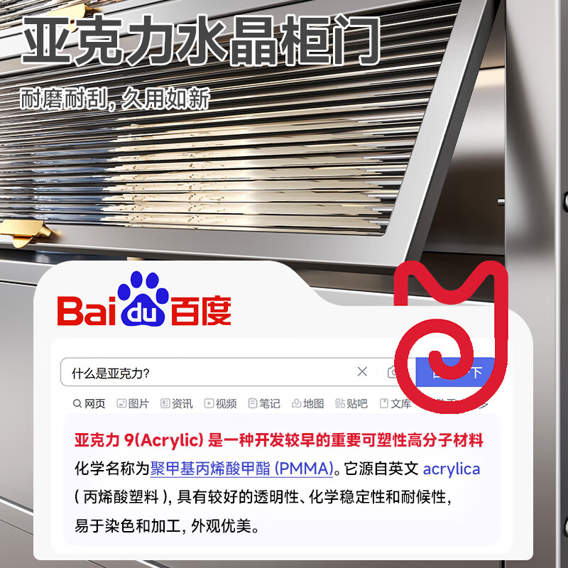 美厨物语厨房置物架落地收纳柜置物柜用具餐边橱柜微波炉多功能储物碗柜子 5层100长【升级门板】顶层加高