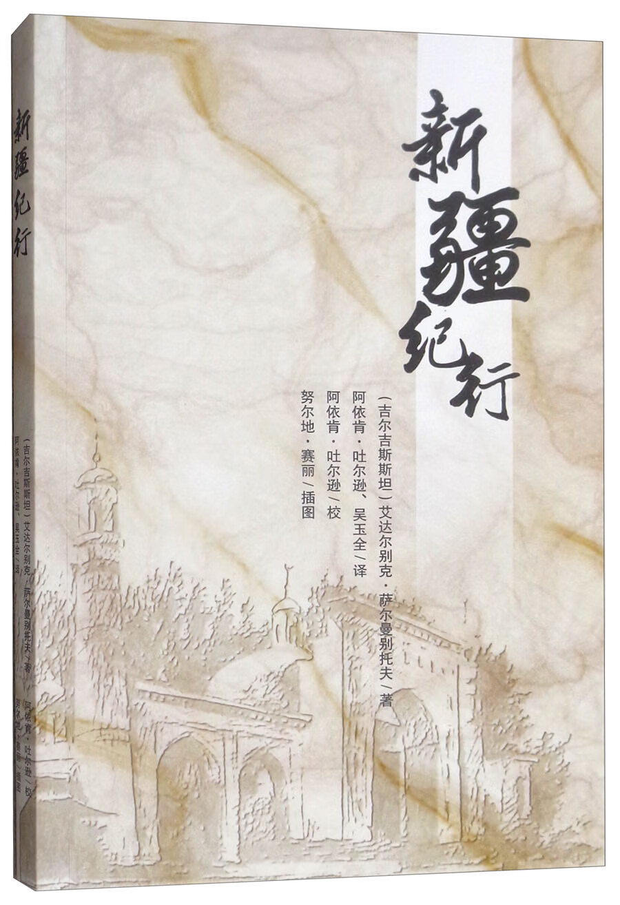 查地域文化历史低价|地域文化价格走势图