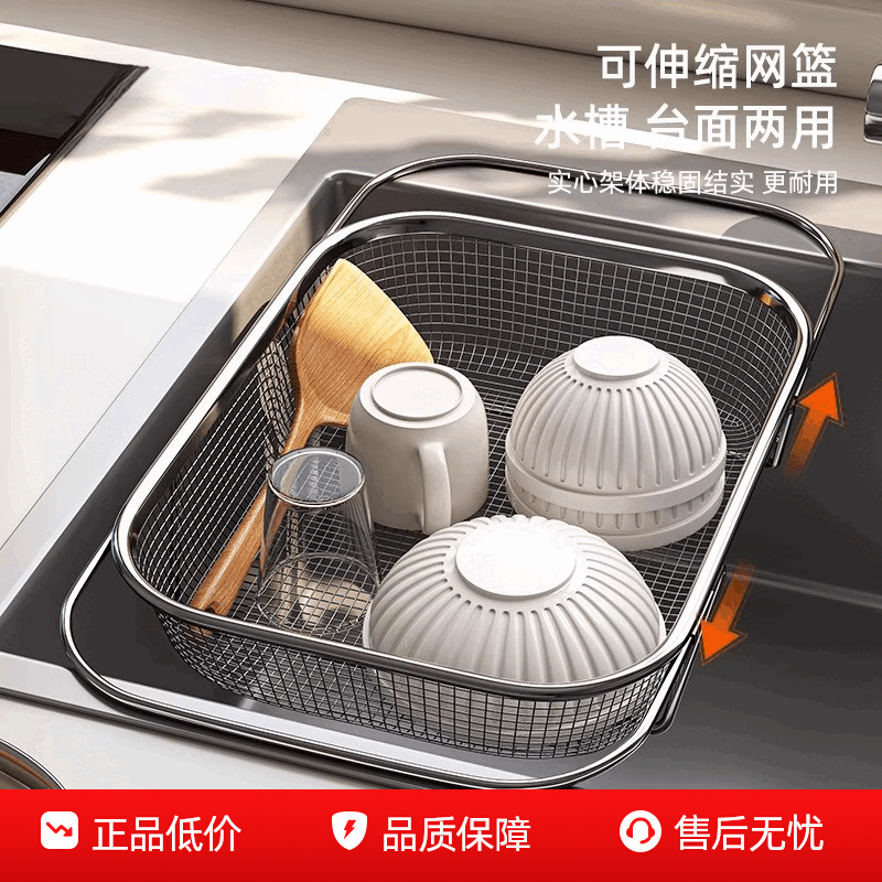 简漾可伸缩沥水置物架可折叠台面沥水可折叠置物架沥水台面置物架 带脚架厨房置物架】通风沥水/甄选材质 小号】可伸缩沥水篮