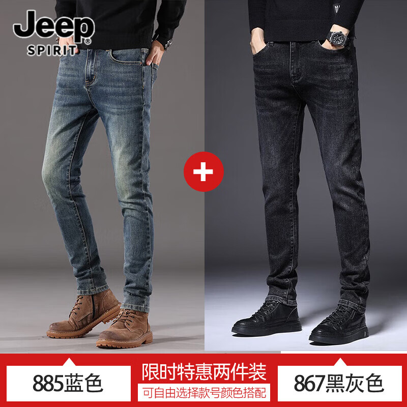 ���ڲ�����JEEP SPIRIT����ţ�п��г��Ƹ�������ֱͲ�¿��п㵯��С�ſ��Ӱٴ��п� HFL885��ɫ+HFL867�ڻҡ��������㡿 33 ��145-155� 283Ԫ