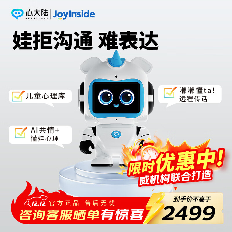 Ĵ½AIͯɳཹܻԻػ˯ǰULTRA棨ģ 2188Ԫ