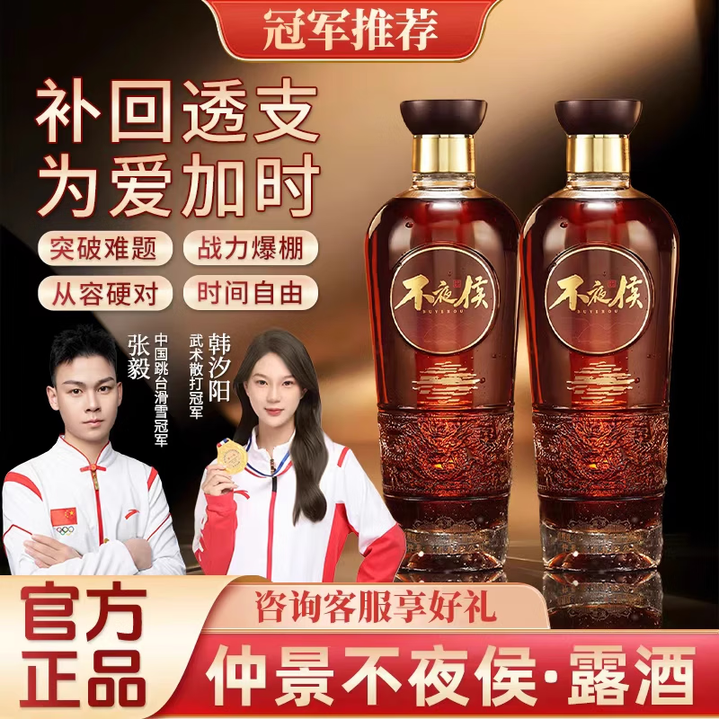 ҹپҹ¶ پ35Ȼƾĵ پҹ ҹ 35%vol 580mL 1ƿ װ 169Ԫ