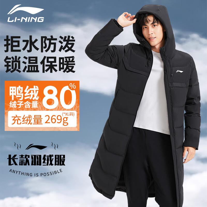 ���ڲ�����������LI-NING���˶����޷����г�������������ѵ����Ů�Ӻ�ů������ñ�������� �����-��Ůͬ��-��ů���¡�80%������ 4XL 609Ԫ