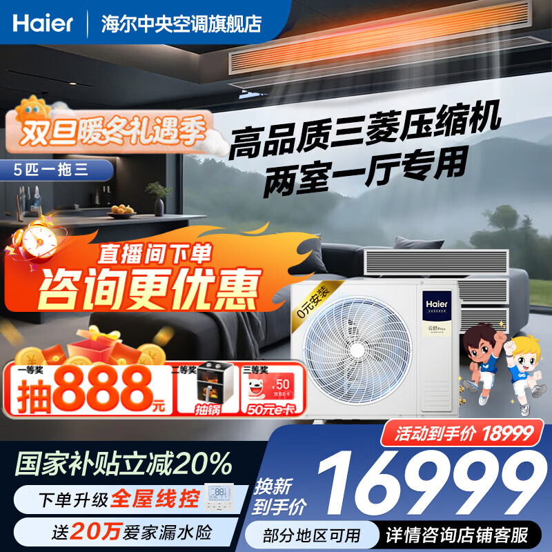 �������µ�����20%������յ�һ����һ��������Pro+����һ����Чȫֱ����Ƶ�����������������Ƕ��ʽ ����pro+ 5ƥ һ��������һ��110�O 15199Ԫ