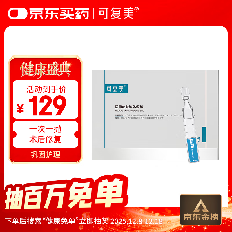 ɸҽƤҺϲˮ״28֧ڽֹ20267 116Ԫ