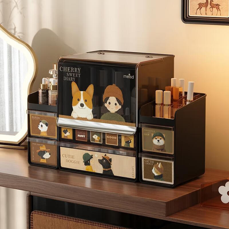 美世达（MEISD）化妆品收纳盒防尘大容量储物盒梳妆台桌面护肤口红整理神器置物架