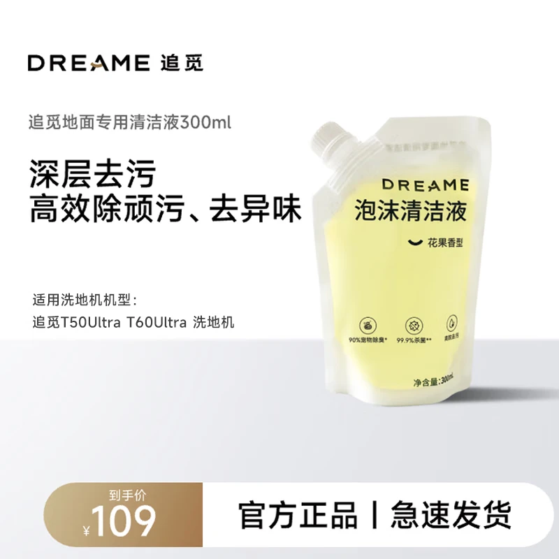 ׷��ϴ�ػ�ԭװ���Һ �������Һ������׷��ȫϵ�� ��ĭ���Һ300ML-ɹ����5Ԫ 9.9Ԫ