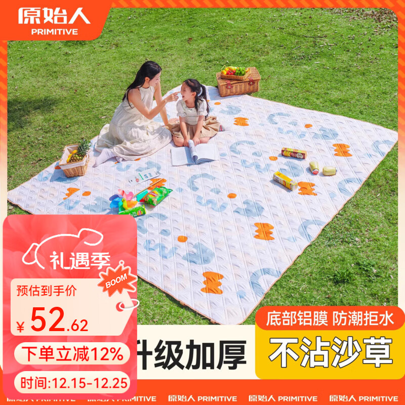 原始人（The Primitive）野餐垫防潮垫加厚户外地垫便携式户外露营野炊防水春游坐垫 【加厚防水】几何2*2m