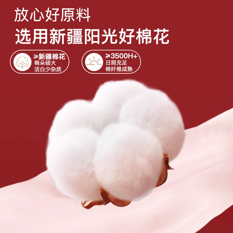 都市丽人鸿运本命年红色内裤女7A全棉抑菌底档柔软舒适高弹无痕中腰短裤 红色1号+红色2号+红色3号 3条 L 建议【90-110】