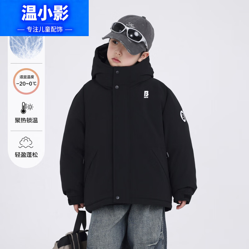 ��СӰ��ͯ�������Ƴ�����˶���2025�¿��ͯ�к���װ����Ӻ����� ��ɫ 150 cm 389.34Ԫ