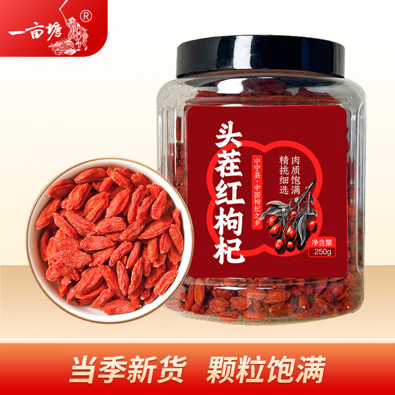 һĶ�����ڹ�Բ�ɴ��������½������������ 250g/��*2�������ż������һ��װ 29.9�����ɾ����� ��������