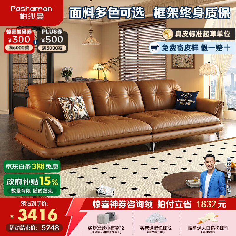 ɳpashaman ʽƤͷţƤСͿֱɳ1.9 1971ZP 3262.64Ԫ()