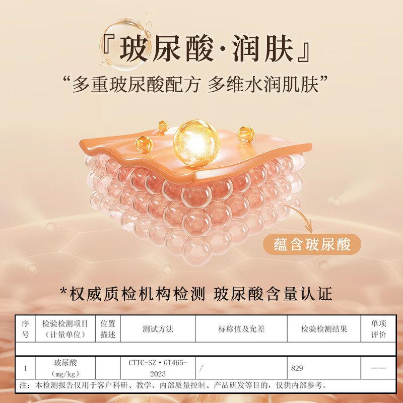 猫人美肤衣保暖内衣女套装玻尿酸肌底衣粉底液色无痕超薄发热秋衣秋裤 奶咖色 M 【建议80-110斤】