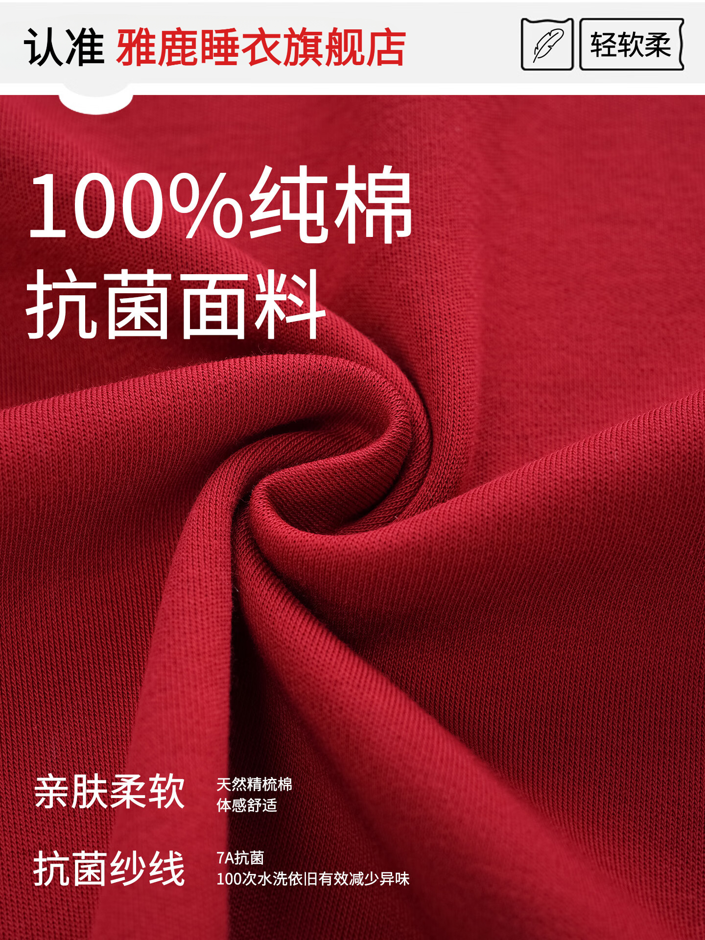 雅鹿情侣睡衣纯棉结婚本命年红色家居服长袖长裤套装2025新款 NSANM-比翼双飞 L 女【推荐100-120斤左右】