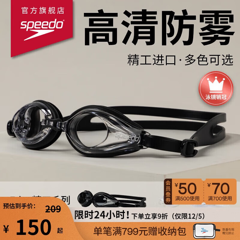 ٱΣSpeedoEdgeӾˮӾӾѵװŮͨ ɫ/͸ 86.8Ԫ