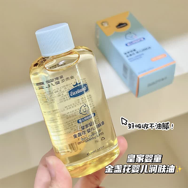 皇家婴童金盏花婴儿抚触油润肤油新生儿童专用润肤去垢宝宝推拿按摩精油 金盏花婴儿抚触油100ml*2瓶